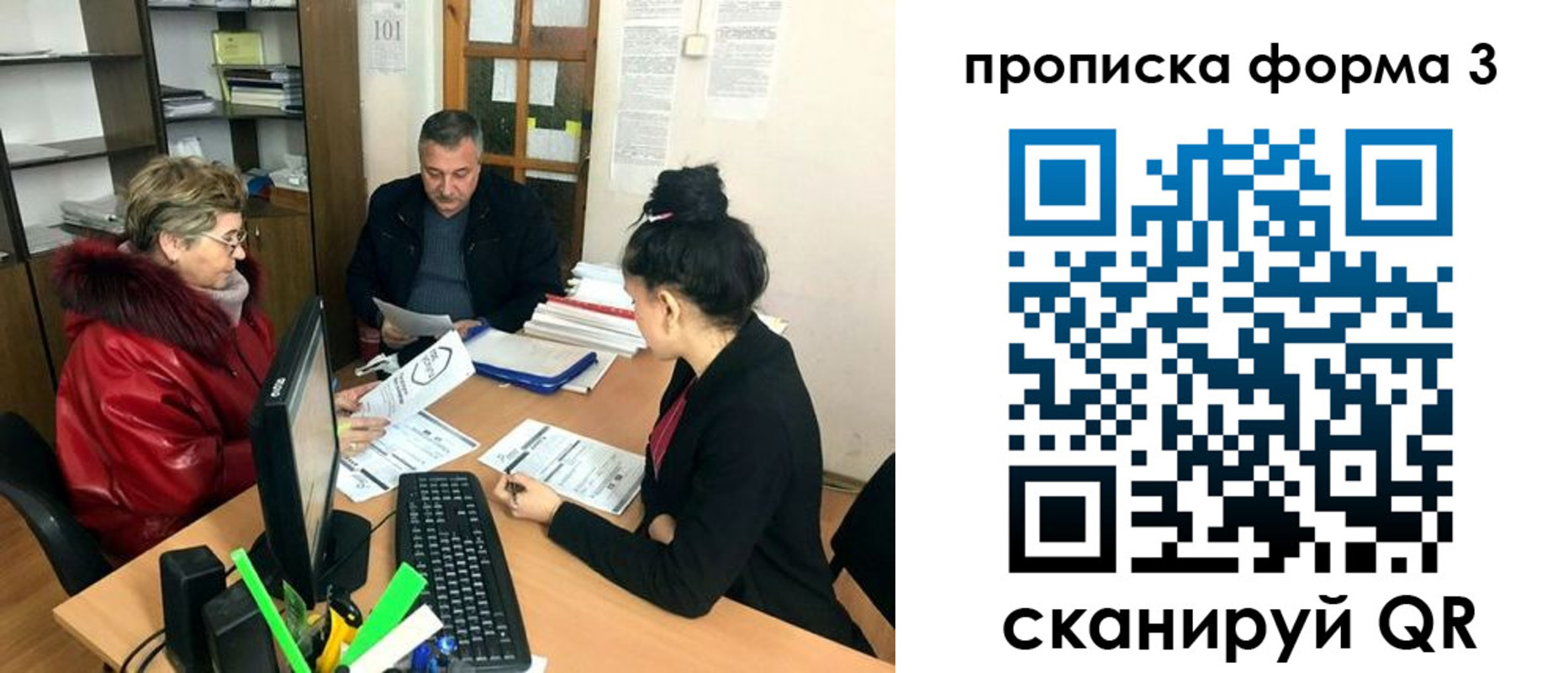временная регистрация в квартире в Лыткарино