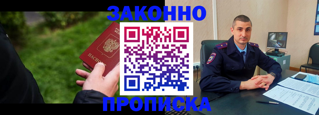 временная регистрация госуслуги в Лыткарино